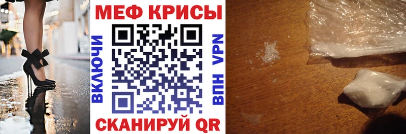 Как найти закладки Кунгур Cocaine  Галлюциногенные грибы  МЕФ 