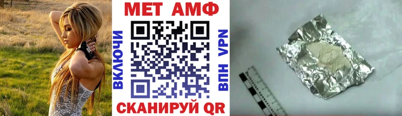 АМФ Розовый  omg сайт  Кунгур 