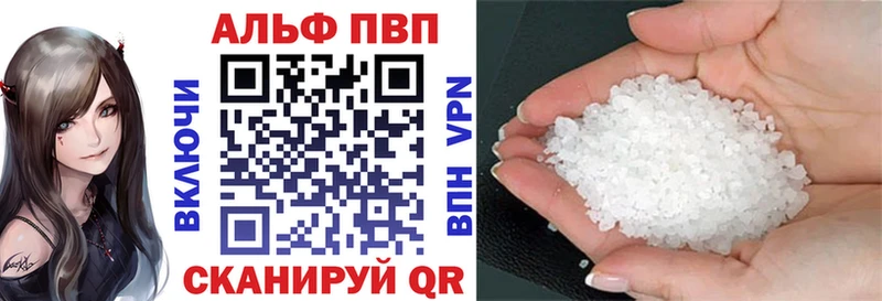 купить наркотик  Кунгур  OMG   А ПВП кристаллы 