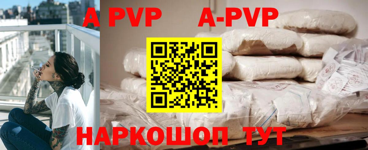Альфа ПВП СК КРИС Кунгур