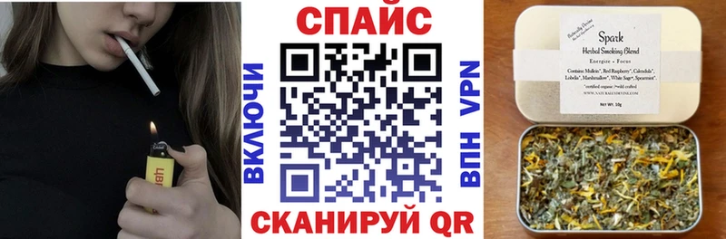 Бутират BDO  купить наркотик  Кунгур 