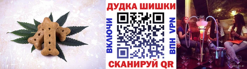 купить наркотики цена  Кунгур  Canna-Cookies конопля 