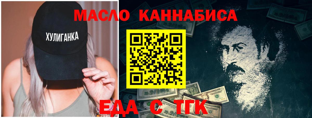 Canna-Cookies конопля  Вход с VPN  Кунгур 