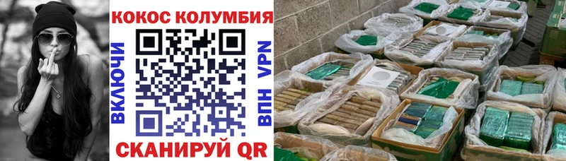 дарнет шоп  Кунгур  Cocaine Эквадор 
