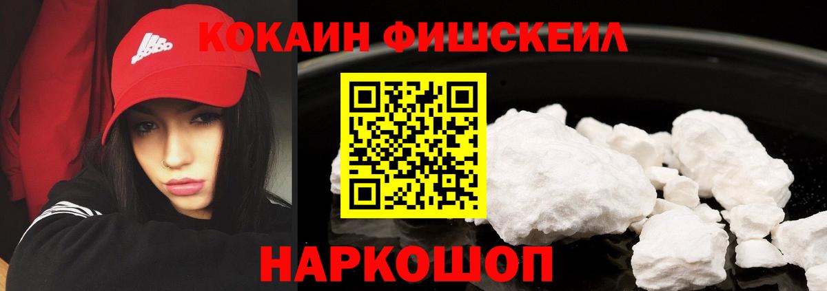 Cocaine Колумбийский Кунгур