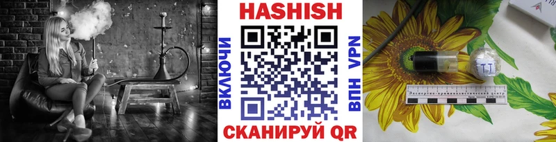 купить наркотики сайты  Кунгур  Гашиш гашик 