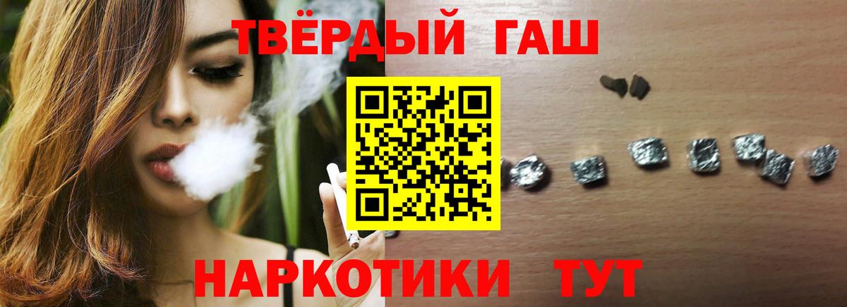 ГАШ индика сатива Кунгур