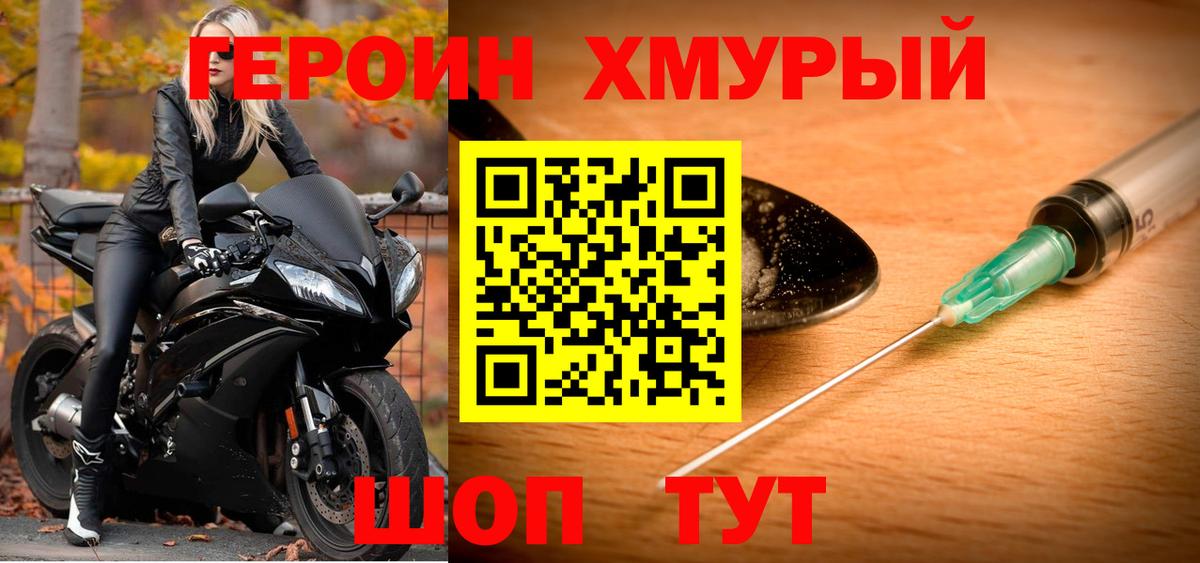 ГАШИШ Кунгур