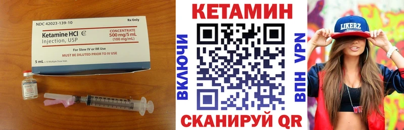наркота  Кунгур  КЕТАМИН ketamine 