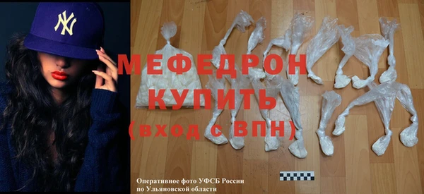 первитин Новодвинск