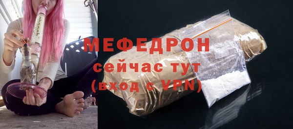 MDMA Premium VHQ Зеленодольск