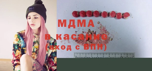 MDMA Premium VHQ Новозыбков