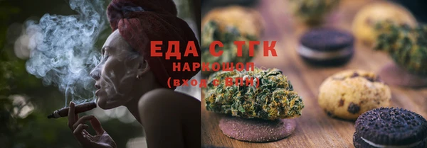 MDMA Premium VHQ Новозыбков