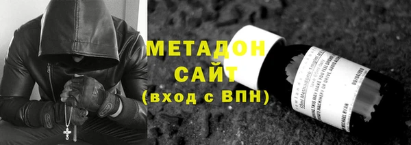 первитин Новодвинск