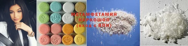 MDMA Premium VHQ Зеленодольск