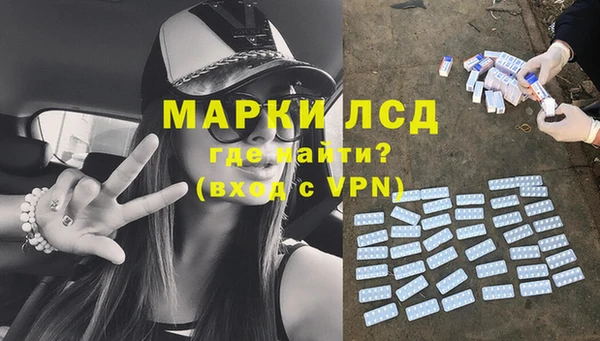 первитин Новодвинск
