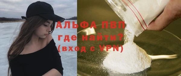 первитин Новодвинск