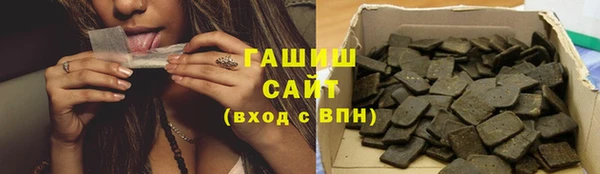 альфа пвп Новокубанск