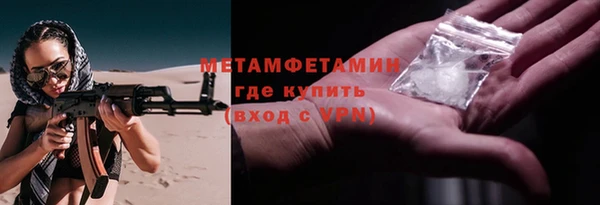 MDMA Premium VHQ Новозыбков
