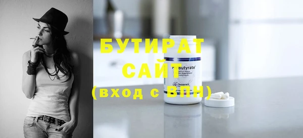 MDMA Premium VHQ Новозыбков