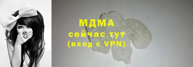 MDMA Premium VHQ Новозыбков