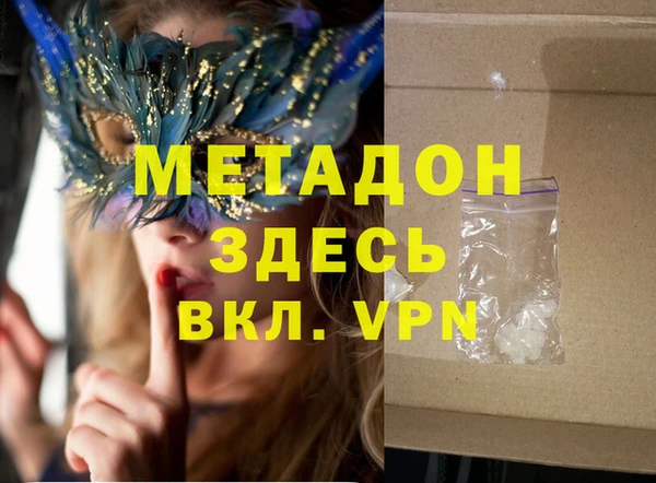 альфа пвп Новокубанск