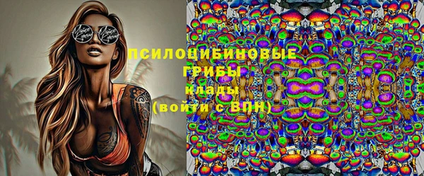 MESCALINE Зеленокумск