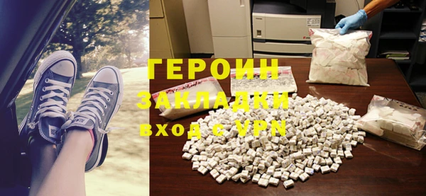 первитин Новодвинск