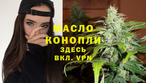 MESCALINE Зеленокумск