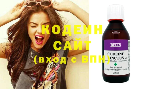 MDMA Premium VHQ Новозыбков