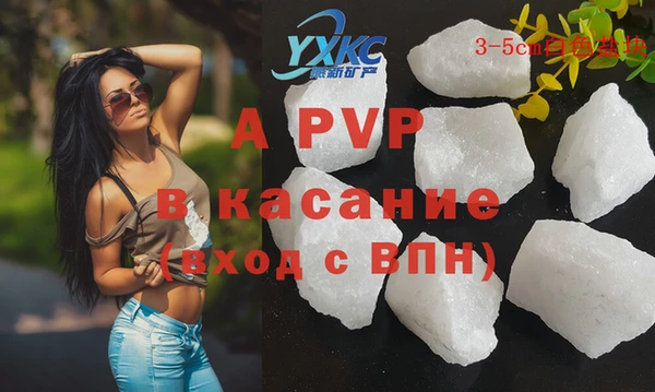 MDMA Premium VHQ Зеленодольск