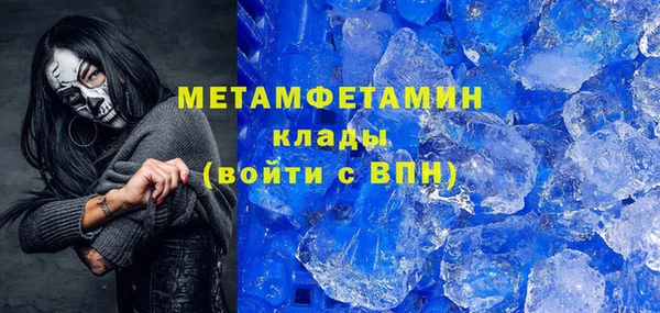 первитин Новодвинск