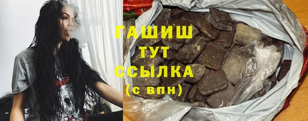 MDMA Premium VHQ Новозыбков