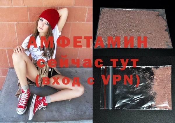 альфа пвп Новокубанск