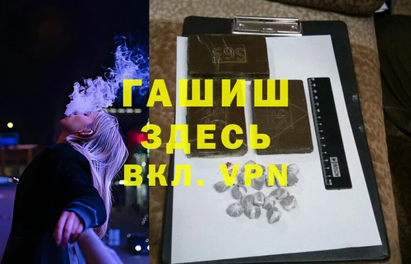 альфа пвп Новокубанск