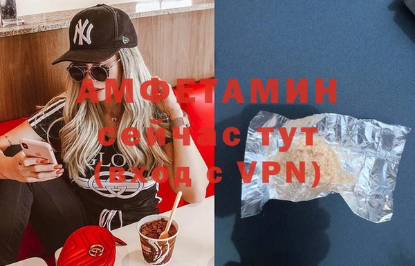 альфа пвп Новокубанск