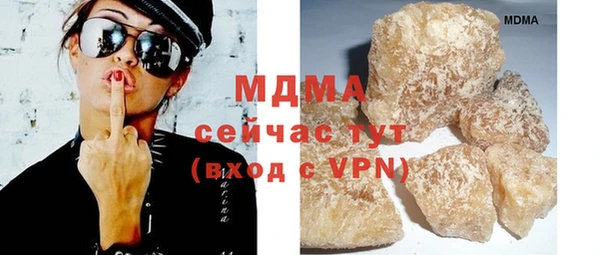 MDMA Premium VHQ Новозыбков