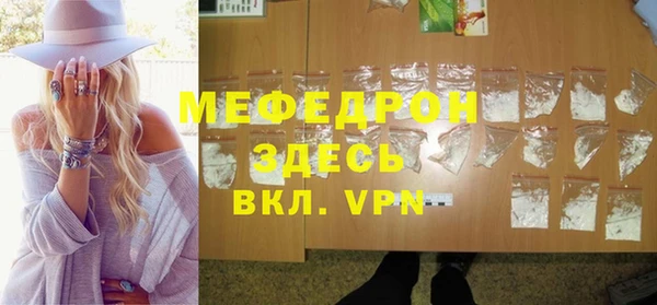 MDMA Premium VHQ Новозыбков