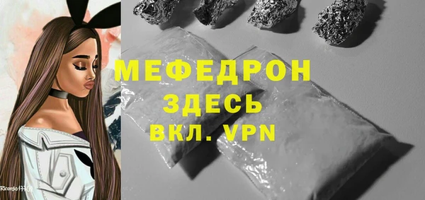 первитин Новодвинск