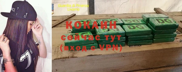 MDMA Premium VHQ Новозыбков
