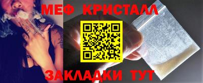 MDMA Premium VHQ Апшеронск