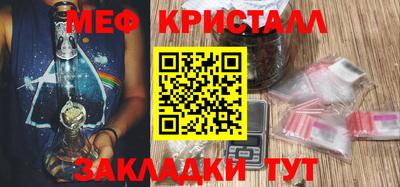MDMA Premium VHQ Апшеронск