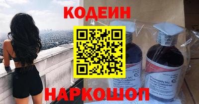 кокаин Аргун