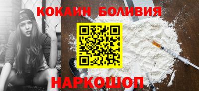 кокаин Аргун