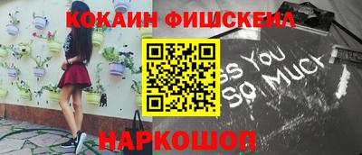 кокаин Аргун