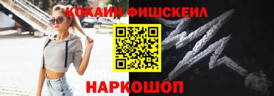 кокаин Аргун