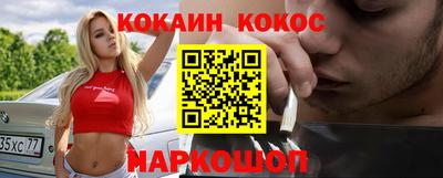 гашишное масло Апрелевка