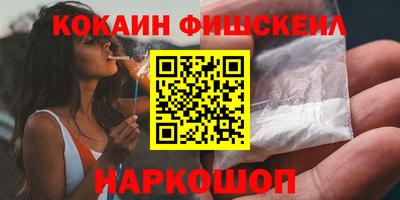 меф Азнакаево