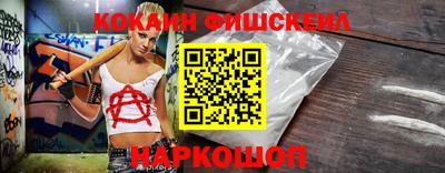 гашишное масло Апрелевка