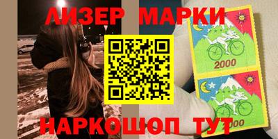 кокаин Аргун